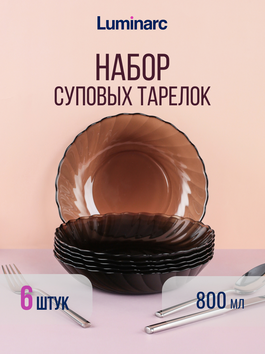 Изображение товара Набор суповых тарелок 6 шт Luminarc Океан Эклипс 20.5 см стекло Изображение товара Набор суповых тарелок 6 шт Luminarc Океан Эклипс 20.5 см стекло