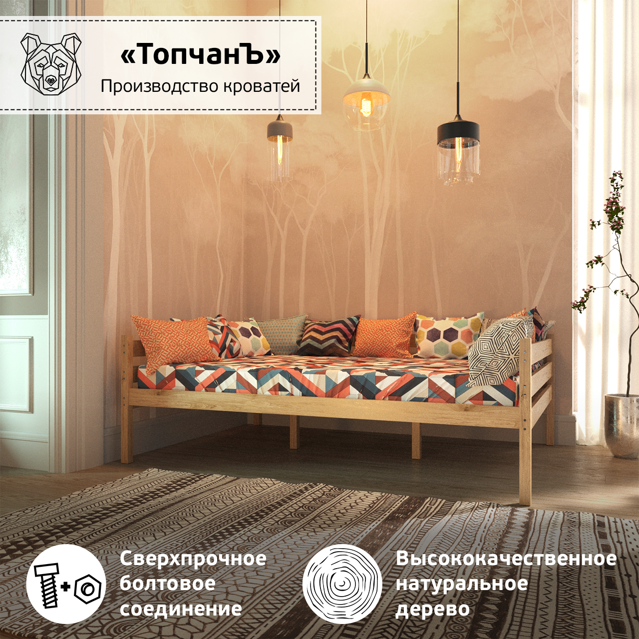 Изображение товара Каркас кровати ТопчанЪ тахта 140x72.5x200 см из массива сосны стиль Лофт