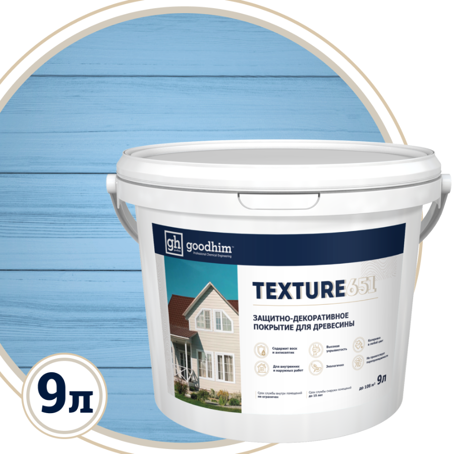 Изображение товара Антисептик защитно-декоративный кроющий Goodhim Texture 651 матовый RAL Design 260 70 25 цвет синий база А 9 л