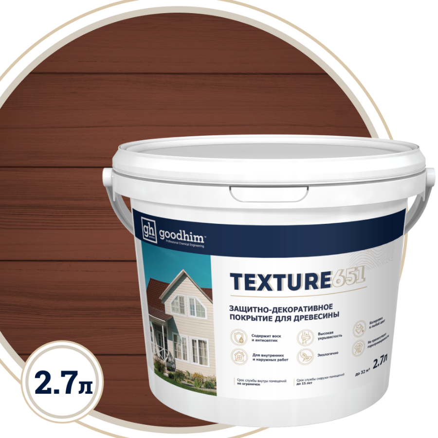 Изображение товара Антисептик защитно-декоративный кроющий Goodhim Texture 651 матовый RAL Classic 8017 цвет коричневый база С 2.7 л