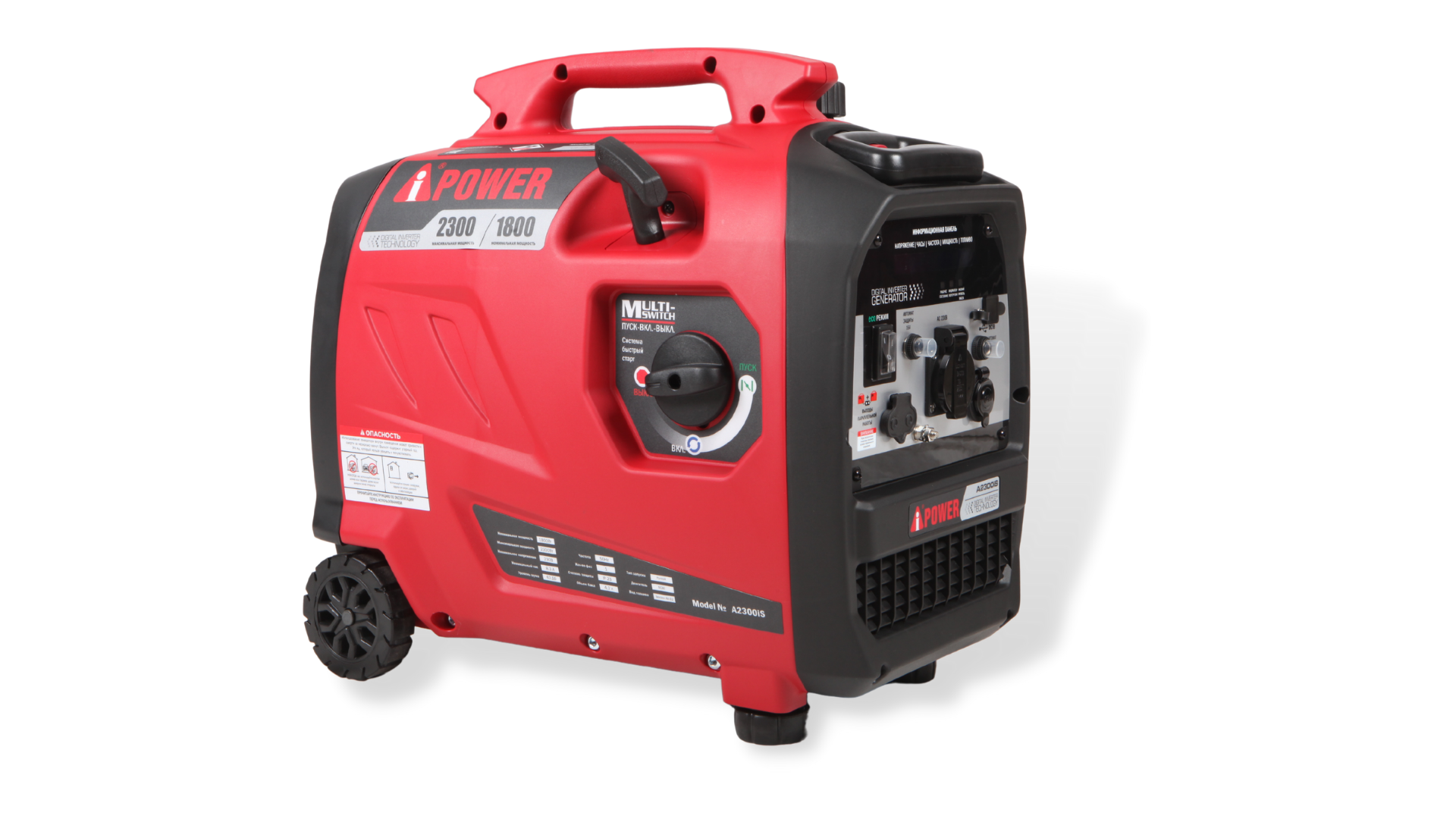 Изображение товара Генератор бензиновый A-Ipower A2300iS 2.3 кВт Изображение товара Генератор бензиновый A-Ipower A2300iS 2.3 кВт
