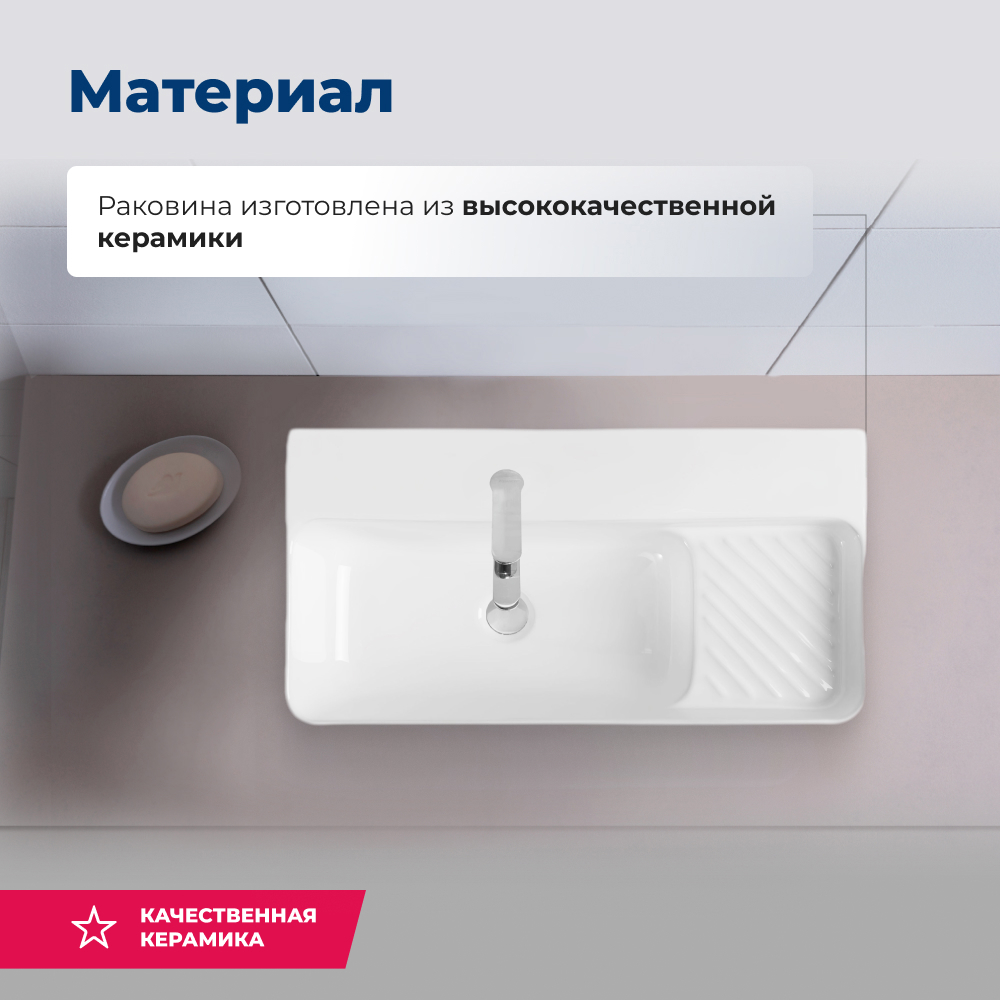 Изображение товара Раковина Aquanet comfort Comfort-4 70 70см цвет белый