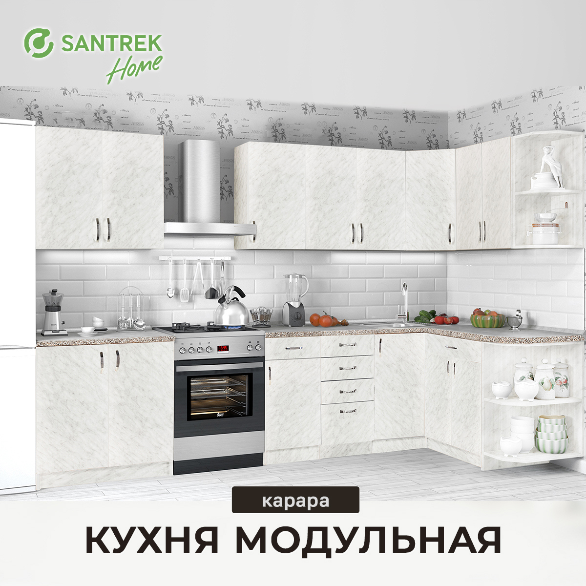 Изображение товара Навесной шкаф угловой 60x60x30 см фасад светло-серый ЛДСП каркас светло-серый ЛДСП Santrek Home