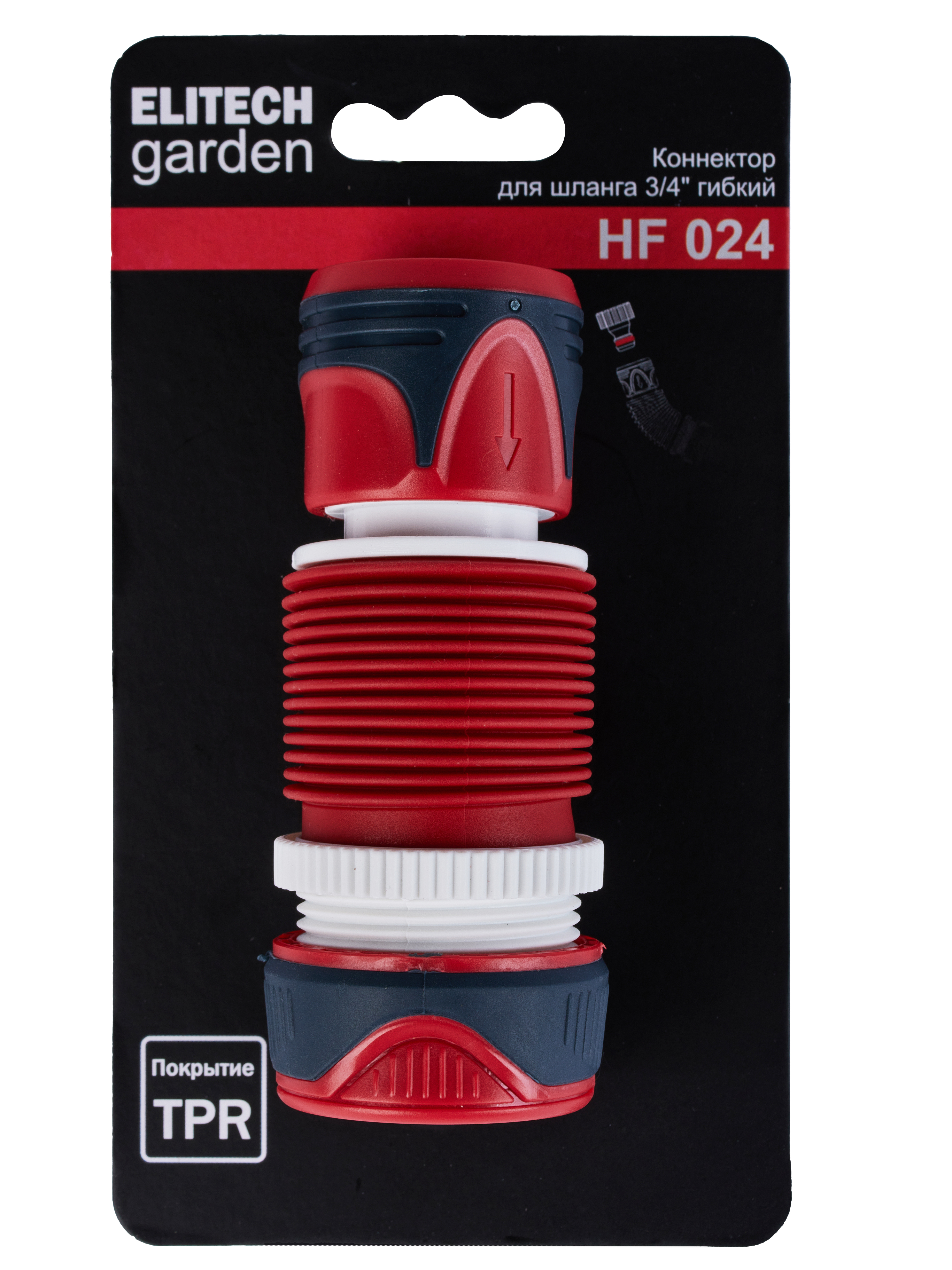 Изображение товара Коннектор гибкий 3/4 Elitech Garden HF 024