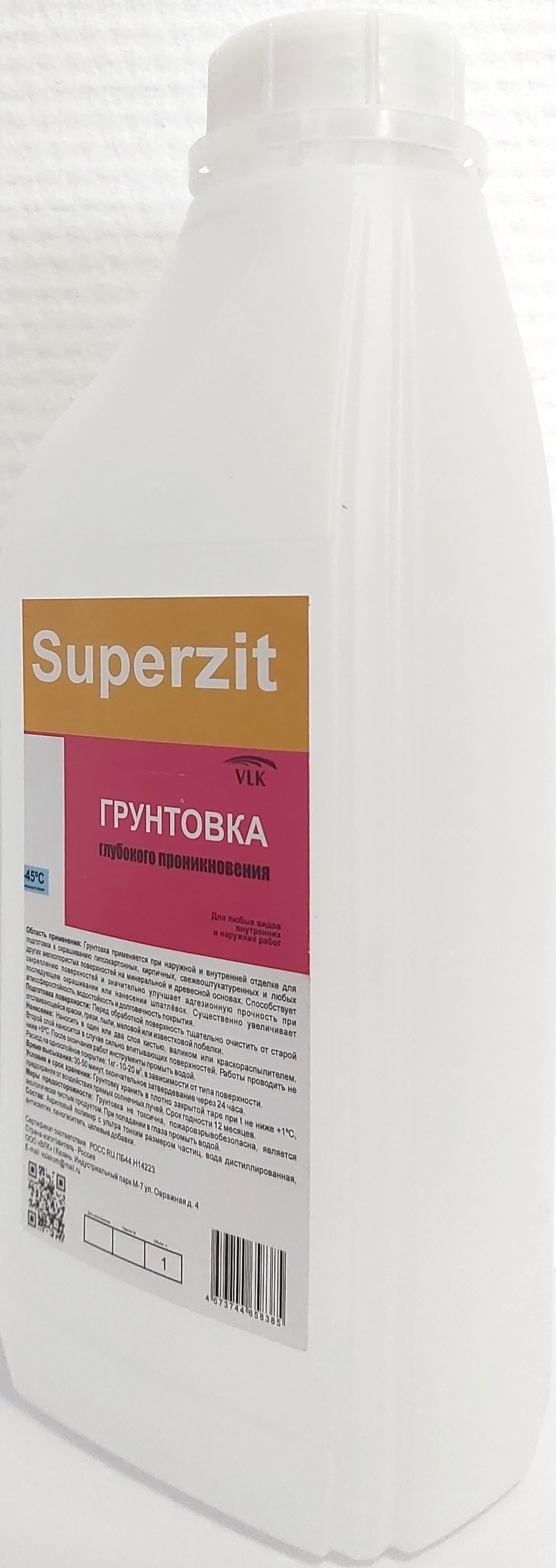 Изображение товара Грунтовка глубокого проникновения Volakom Superzit 1л белый