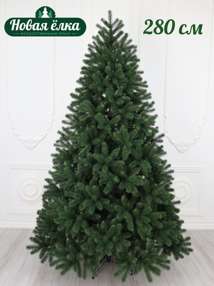 Изображение товара Ель новогодняя искусственная Новая ёлка 66280z Голландская 280 см