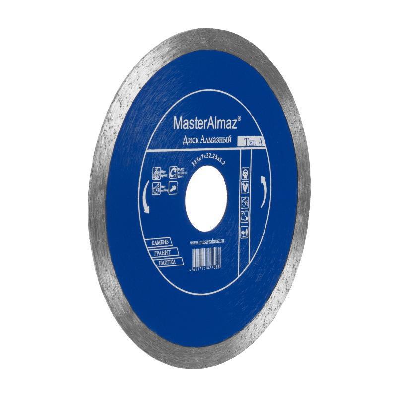 Изображение товара Диск алмазный МастерАлмаз PRO Тип А 180x7x25.4 для керамики
