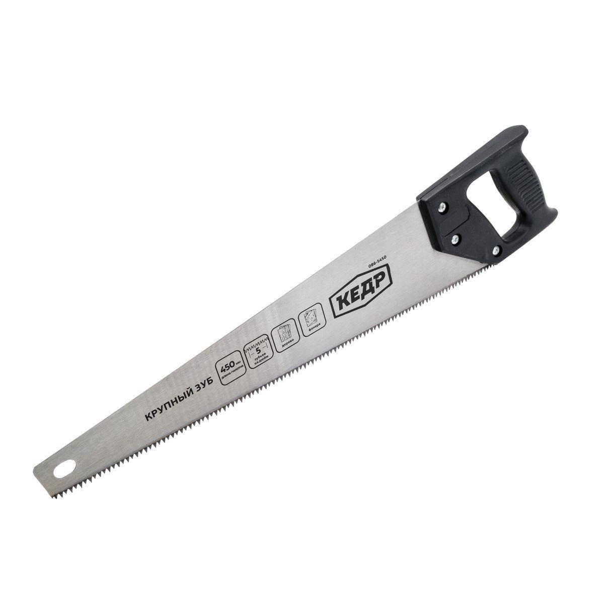 Изображение товара Ножовка по дереву Кедр 29325 450 мм универсальная каленая сталь