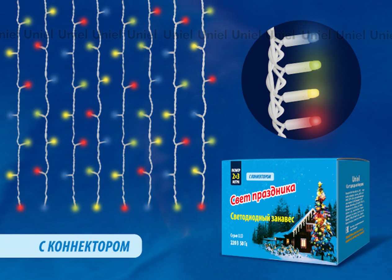 Изображение товара Электрогирлянда-занавес Uniel 3x2м 240 LED RGB IP67 ветрозащитная