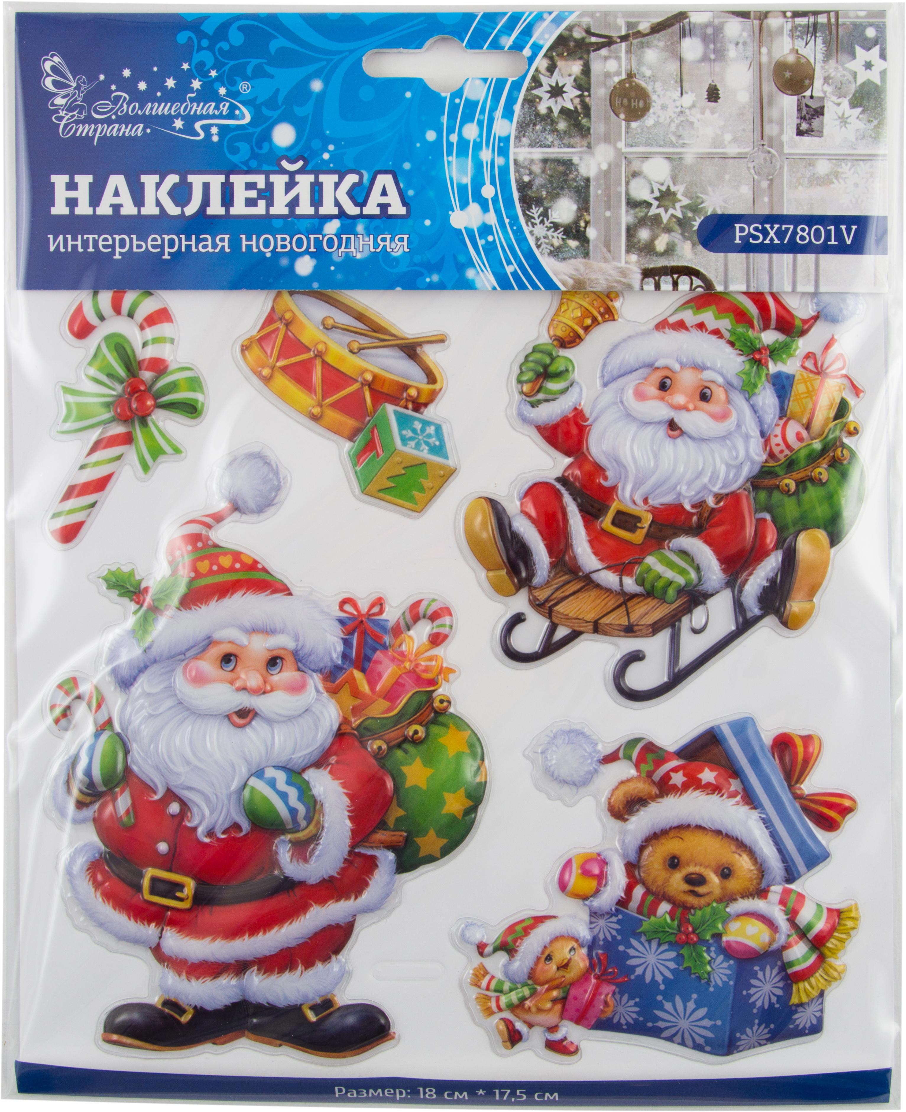 Изображение товара Декоративная наклейка Волшебная страна 003186