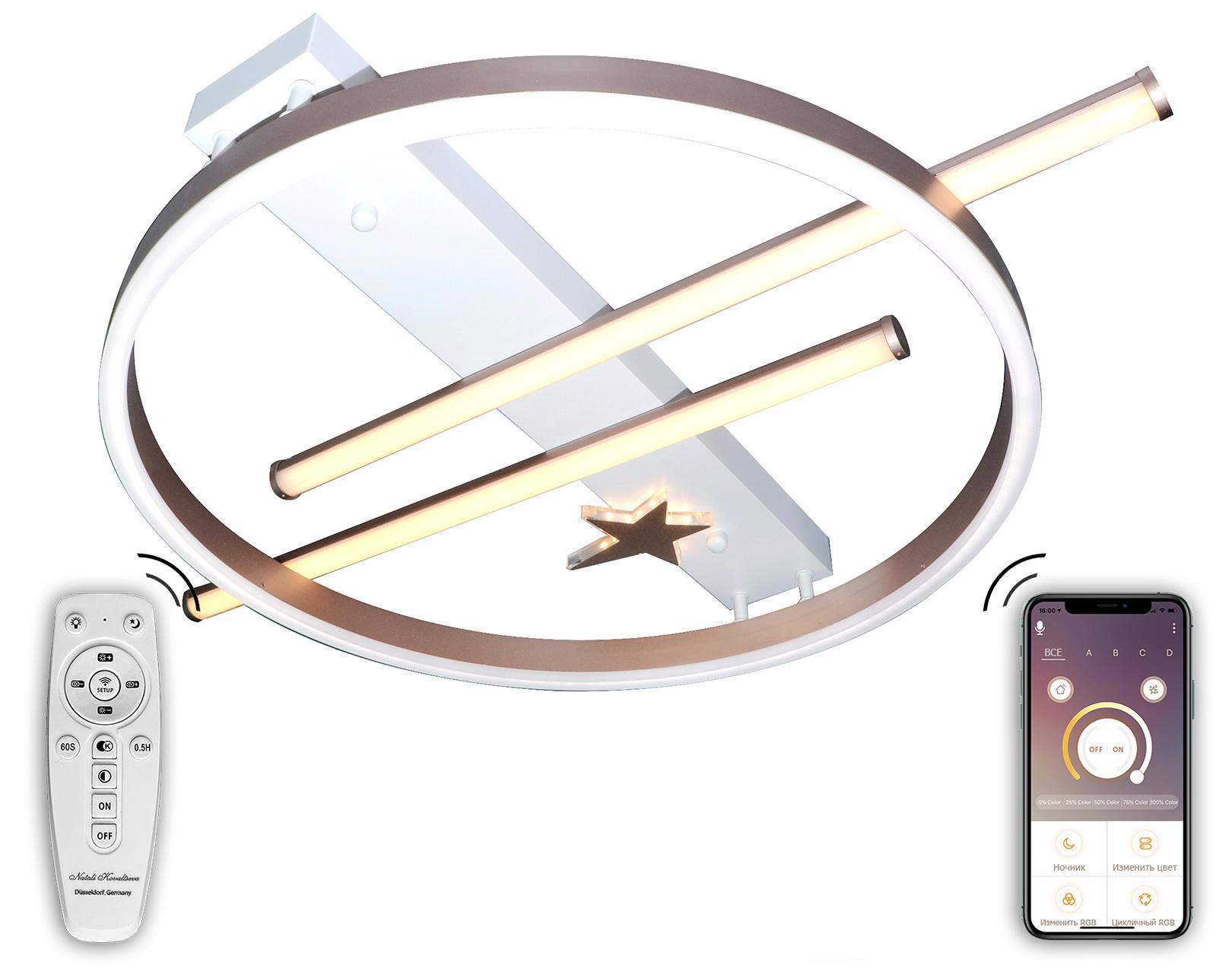 Изображение товара Люстра потолочная светодиодная Natali Kovaltseva 80W HIGH-TECH LAMPS 82010