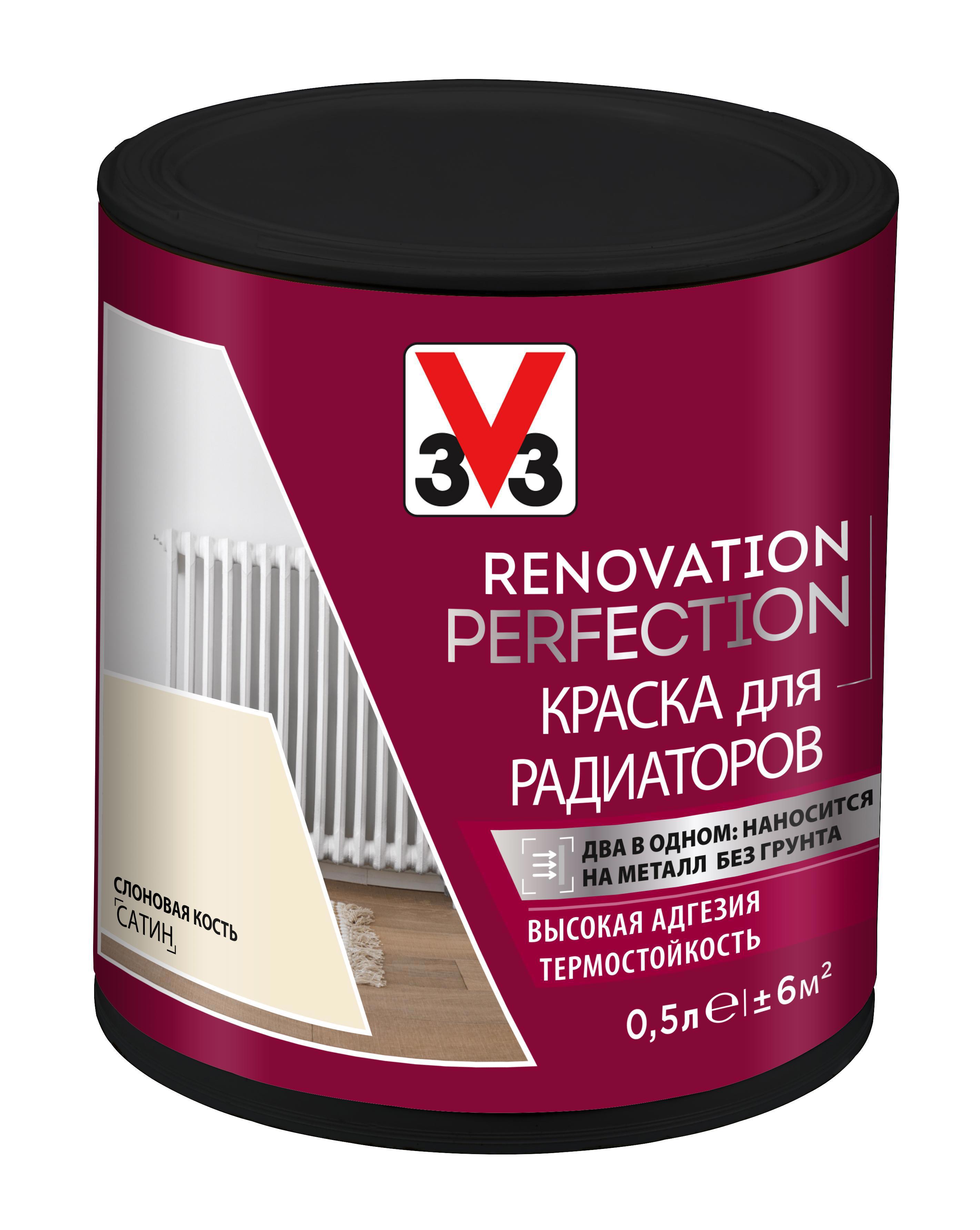 Изображение товара Краска для радиаторов V33 Renovation Perfection 0,5 л слоновая кость