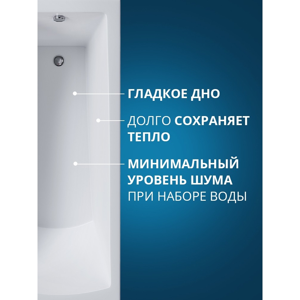 Изображение товара Ванна Benneri Livorno 170x70 BE.Li170.UK.FBS прямоугольная акриловая