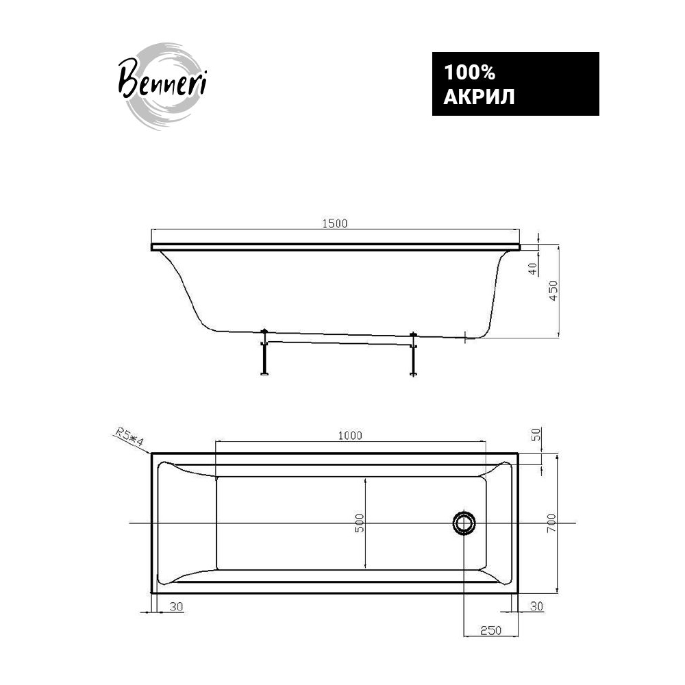 Изображение товара Ванна Benneri Jesi 150x70 BE.Jes150.01.UK.FBS прямоугольная акриловая Изображение товара Ванна Benneri Jesi 150x70 BE.Jes150.01.UK.FBS прямоугольная акриловая