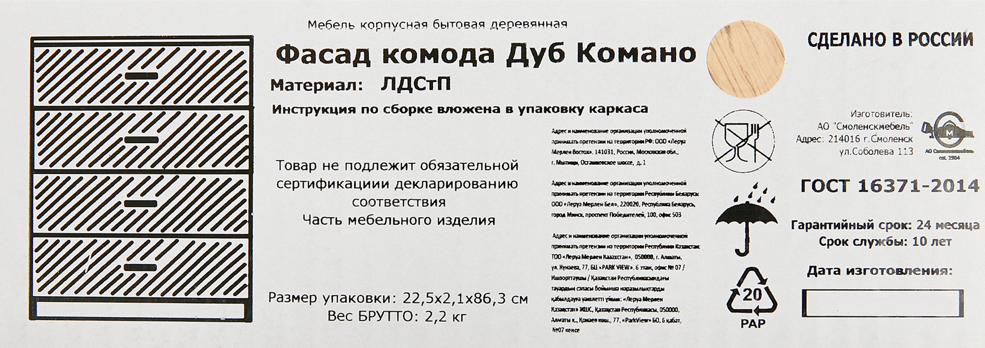 Превью изображения товара