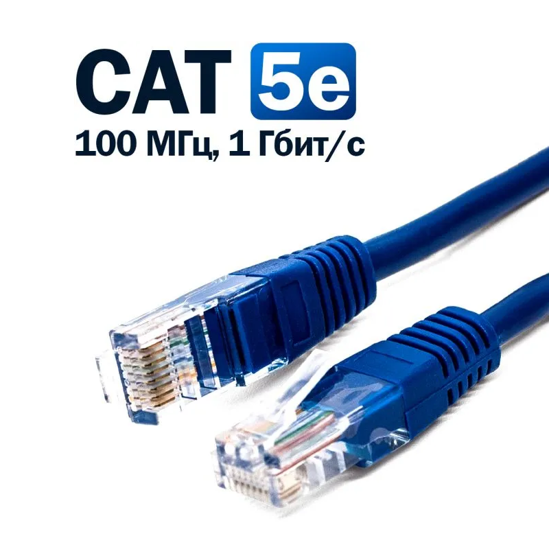 Изображение товара Патч-корд Filum U/UTP cat 5e FL-U5-C-10M-BL 26AWG 10 м синий