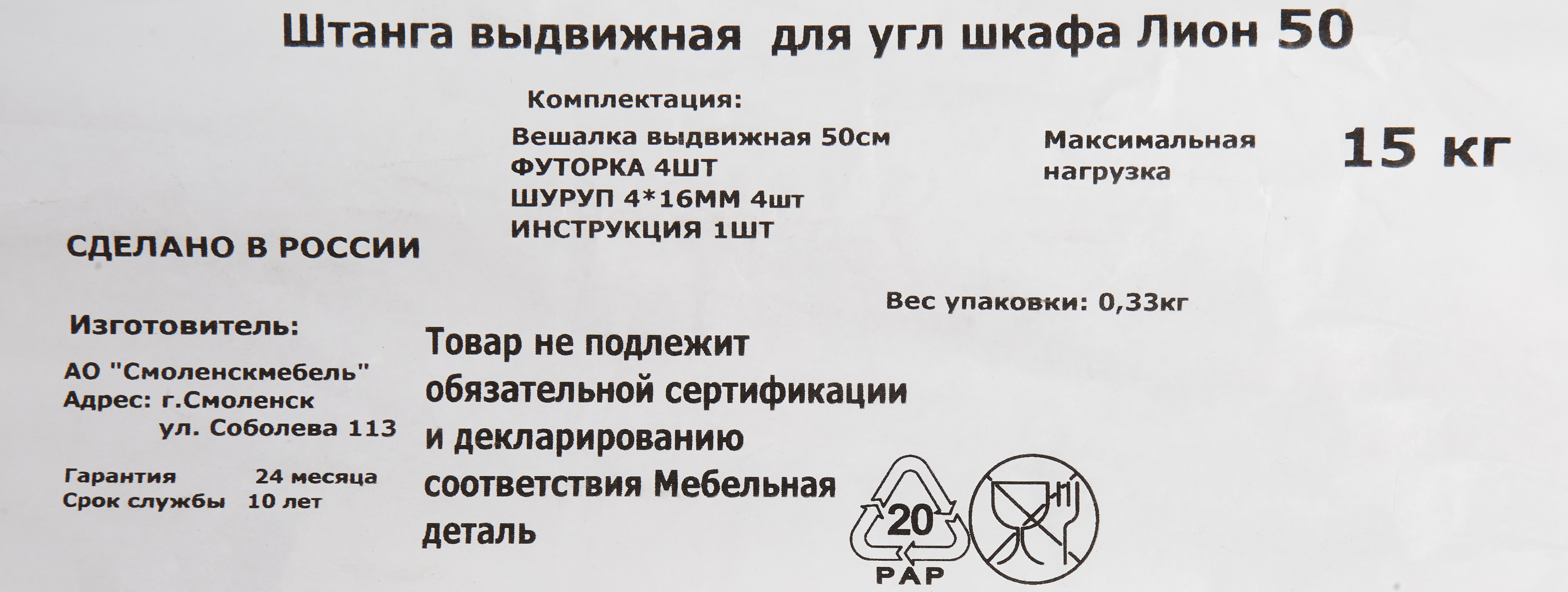 Превью изображения товара