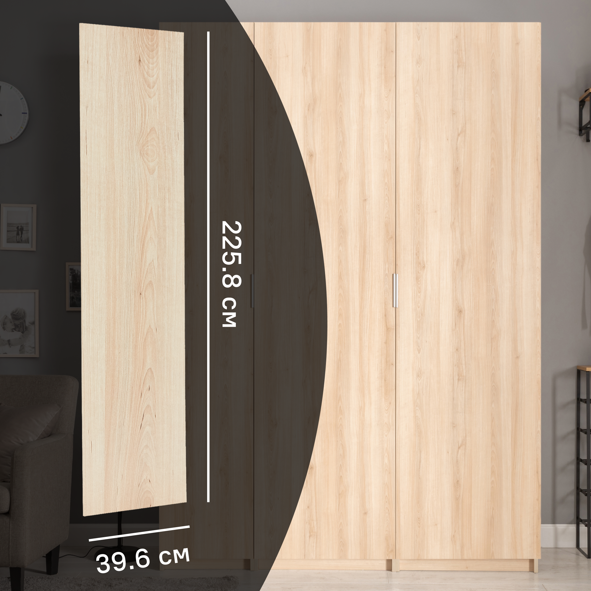 Изображение товара Дверь для шкафа Лион 39.6x225.8x1.6 см ЛДСП цвет дуб комано Россия