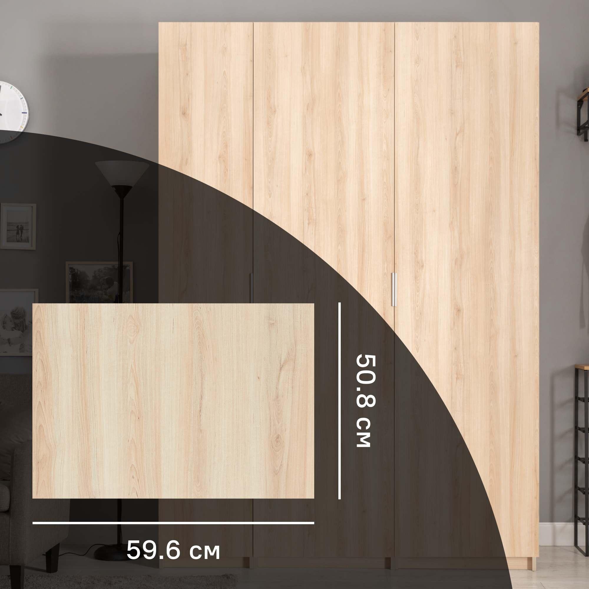 Изображение товара Дверь для шкафа Лион 59.6x50.8 см ЛДСП цвет дуб комано
