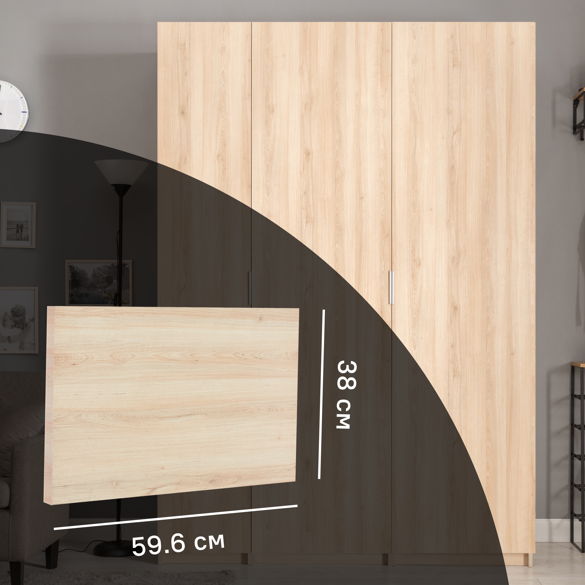Изображение товара Дверь для шкафа Лион 59.6x38 см ЛДСП дуб комано матовая российская