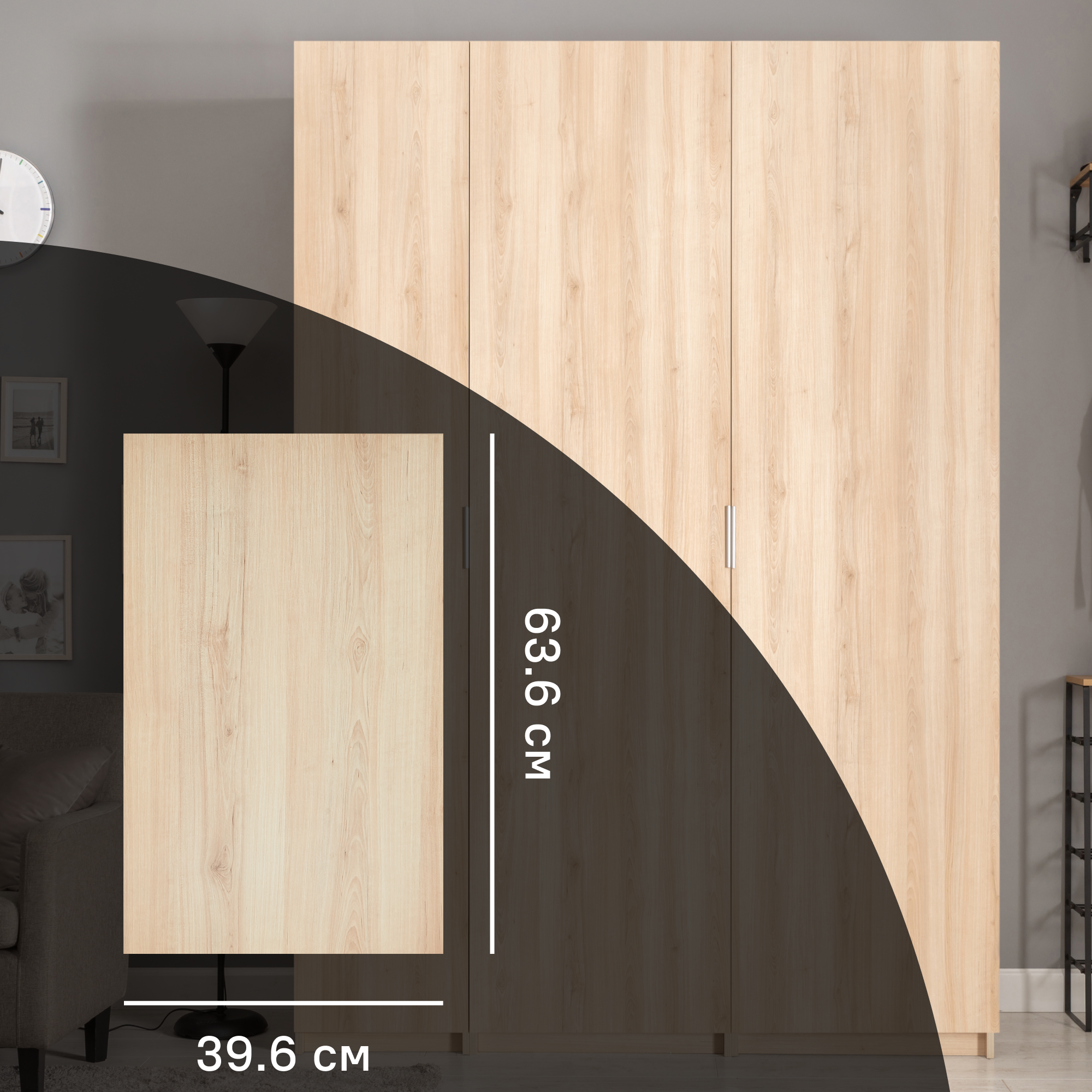 Изображение товара Дверь для шкафа Лион 39.6x63.6x1.6 см ЛДСП цвет дуб комано