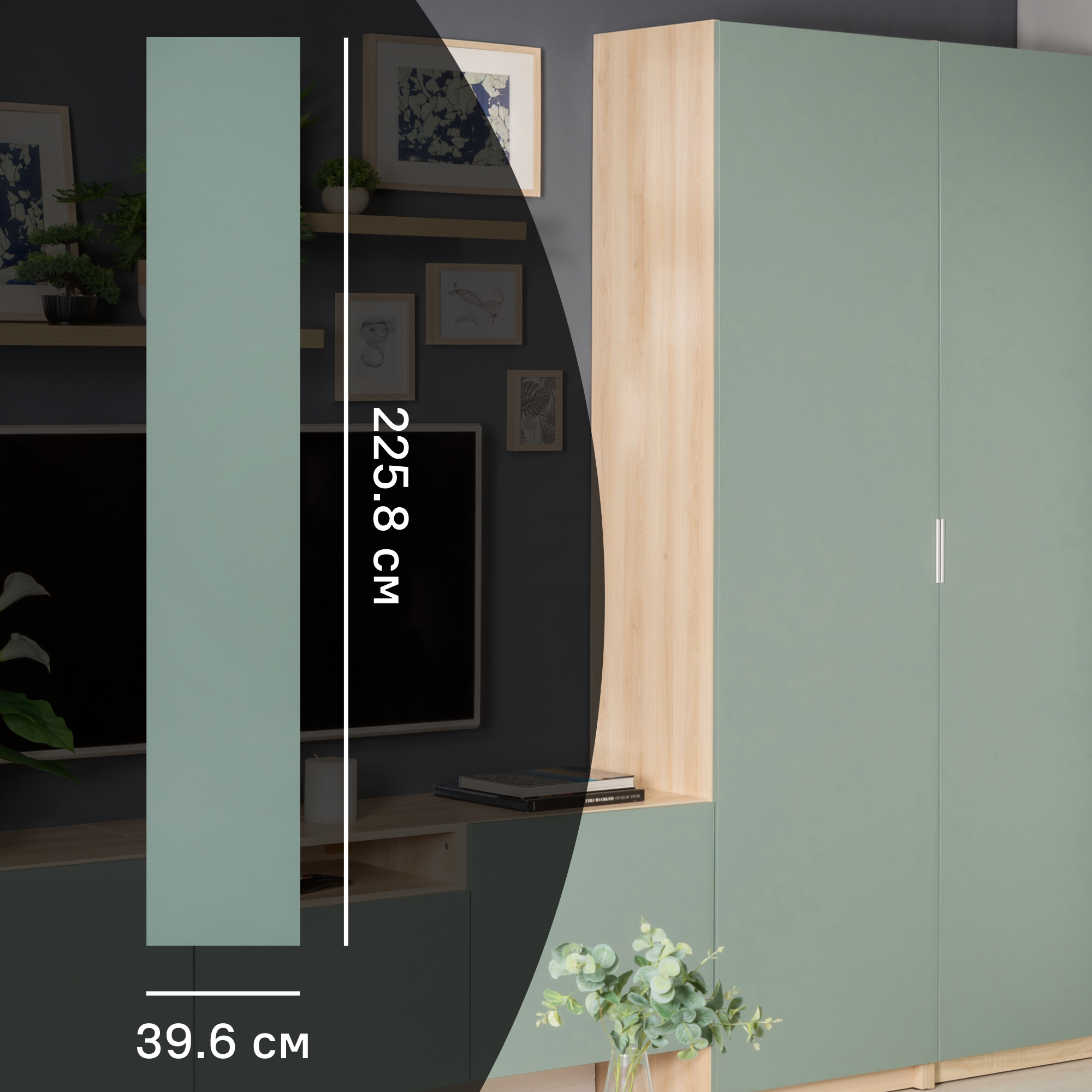 Изображение товара Дверь для шкафа Лион София грин 39.6x225.8x1.8 см матовая зеленая из ЛДСП