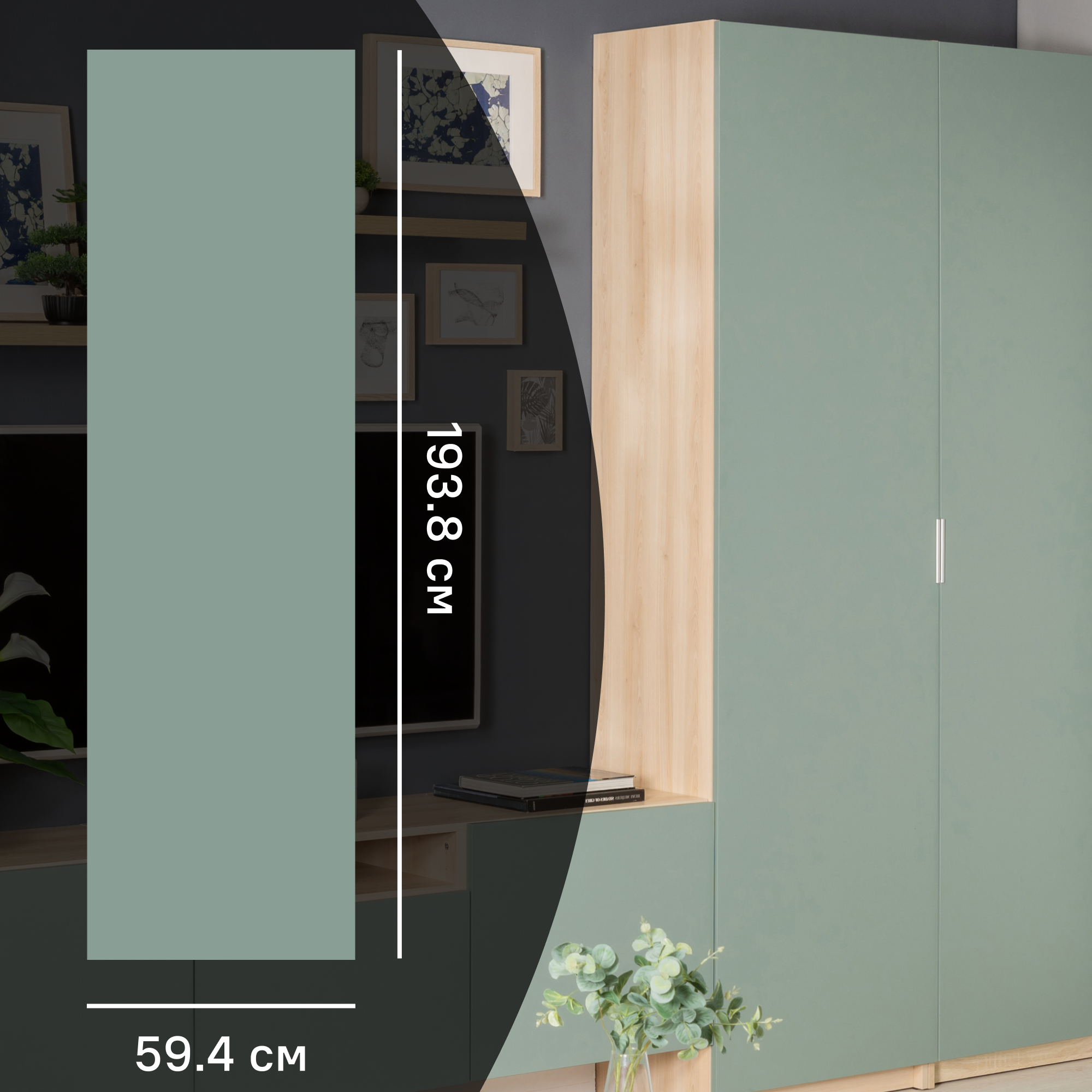 Изображение товара Дверь для шкафа Лион София грин 59.4x193.8 см матовое ЛДСП зеленый