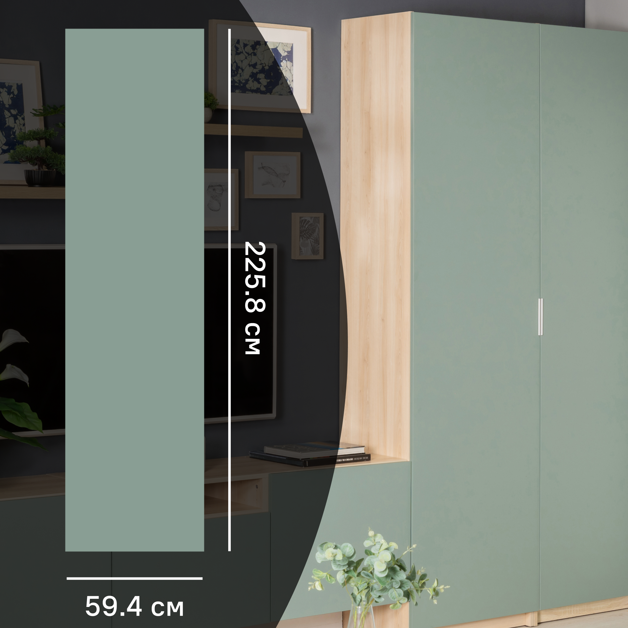 Изображение товара Дверь для шкафа Лион София грин 59.4x225.8 см ЛДСП зеленый