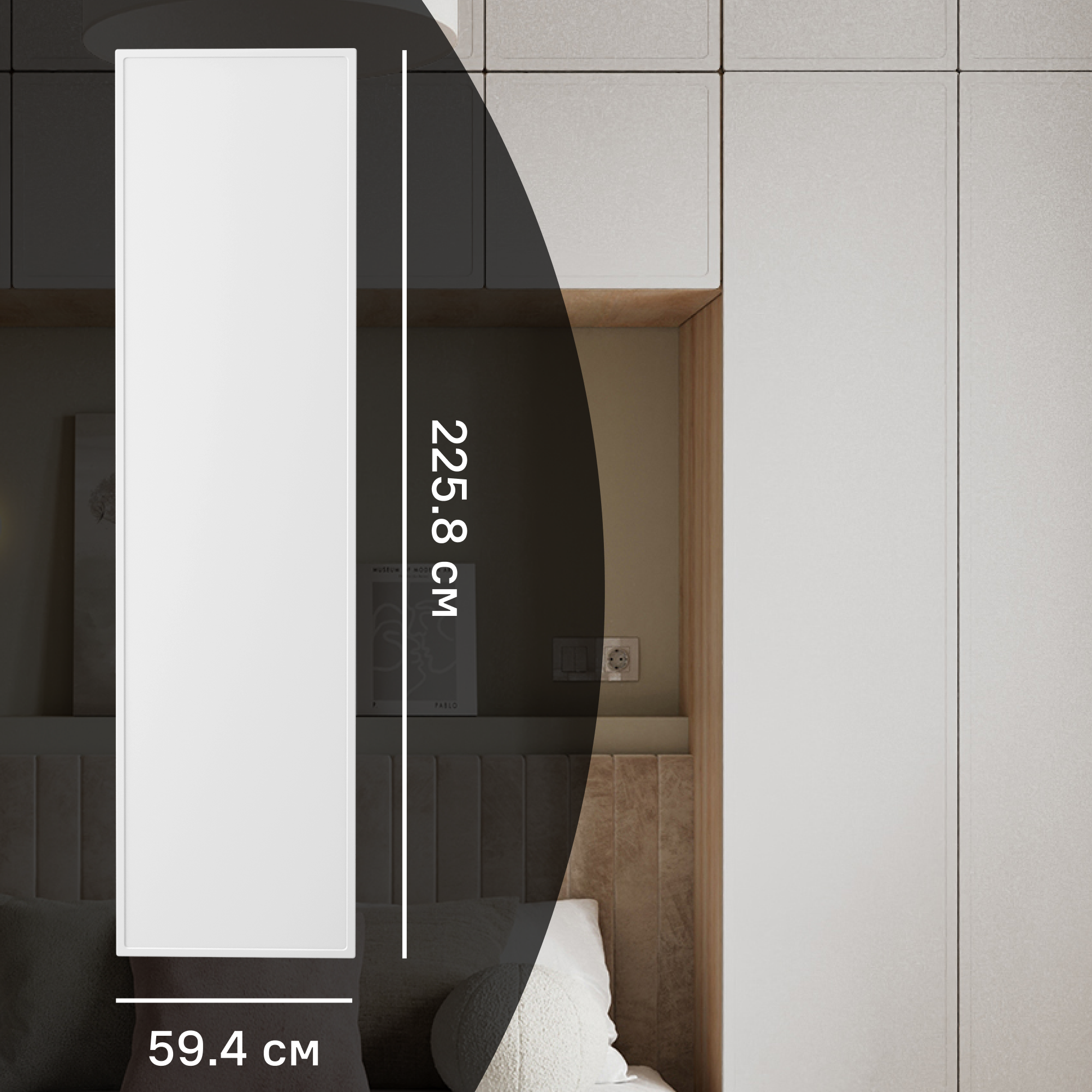 Изображение товара Дверь для шкафа Лион Амьен 59.4x225.8 см МДФ белая распашная