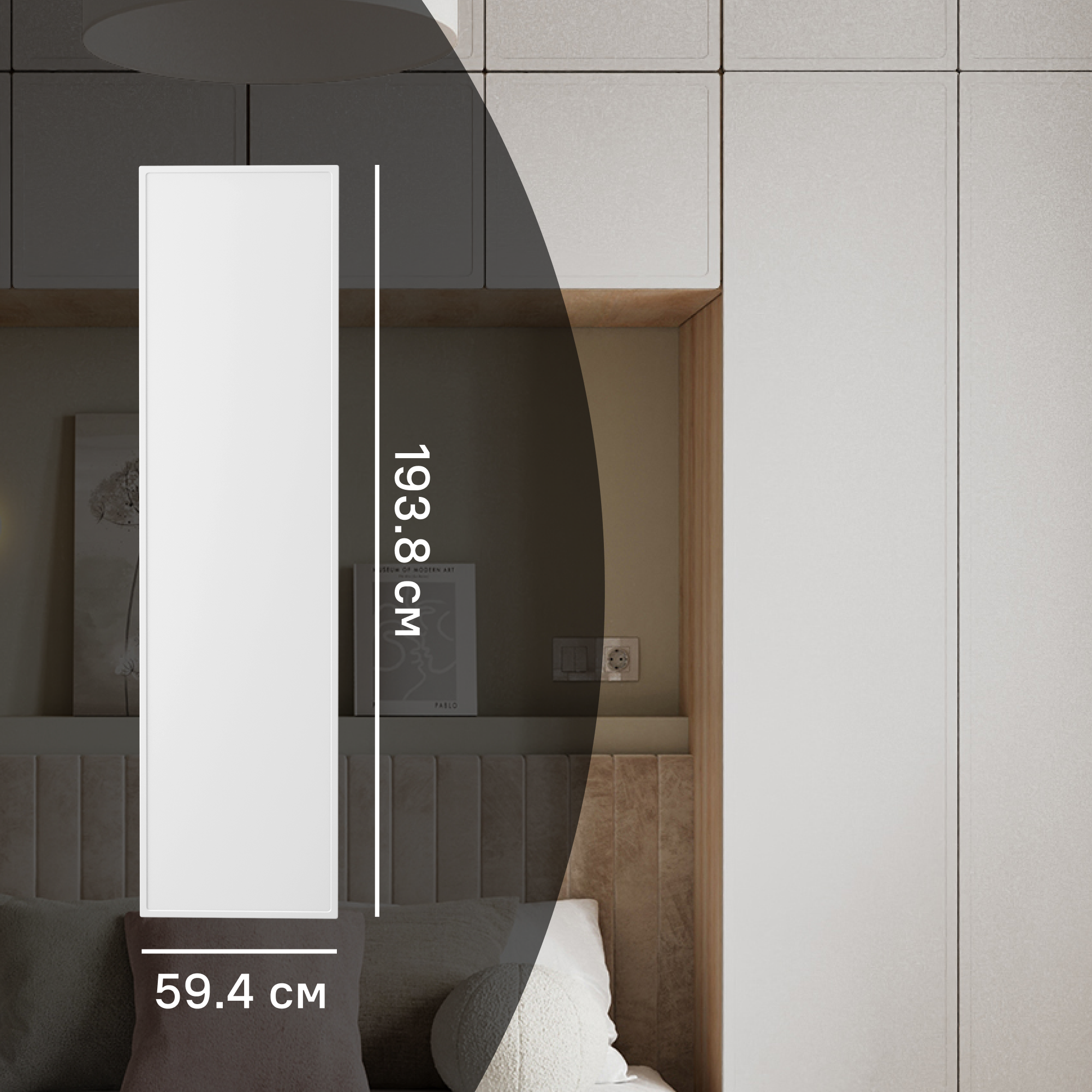 Изображение товара Дверь для шкафа Лион Амьен 59.4x193.8x1.9 см МДФ белая
