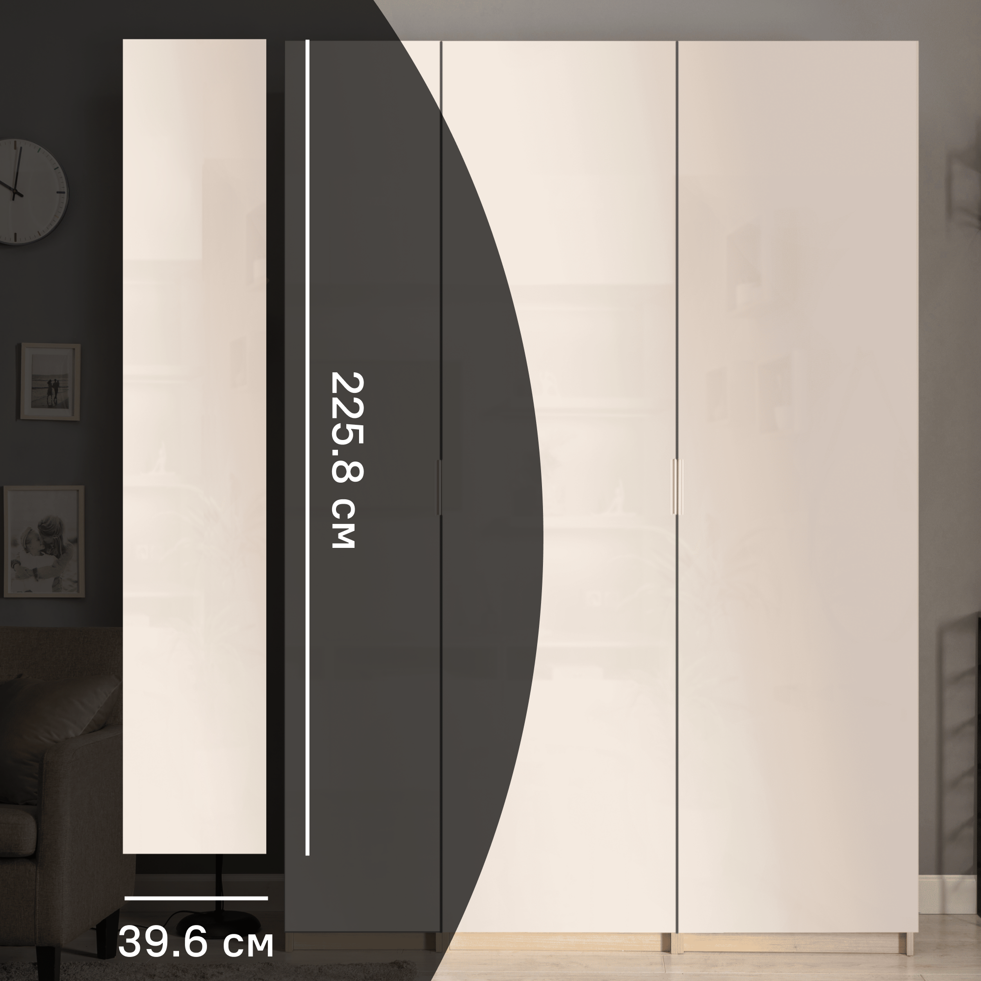 Изображение товара Дверь для шкафа Лион Аша беж 39.6x225.8 см ЛДСП глянцевая