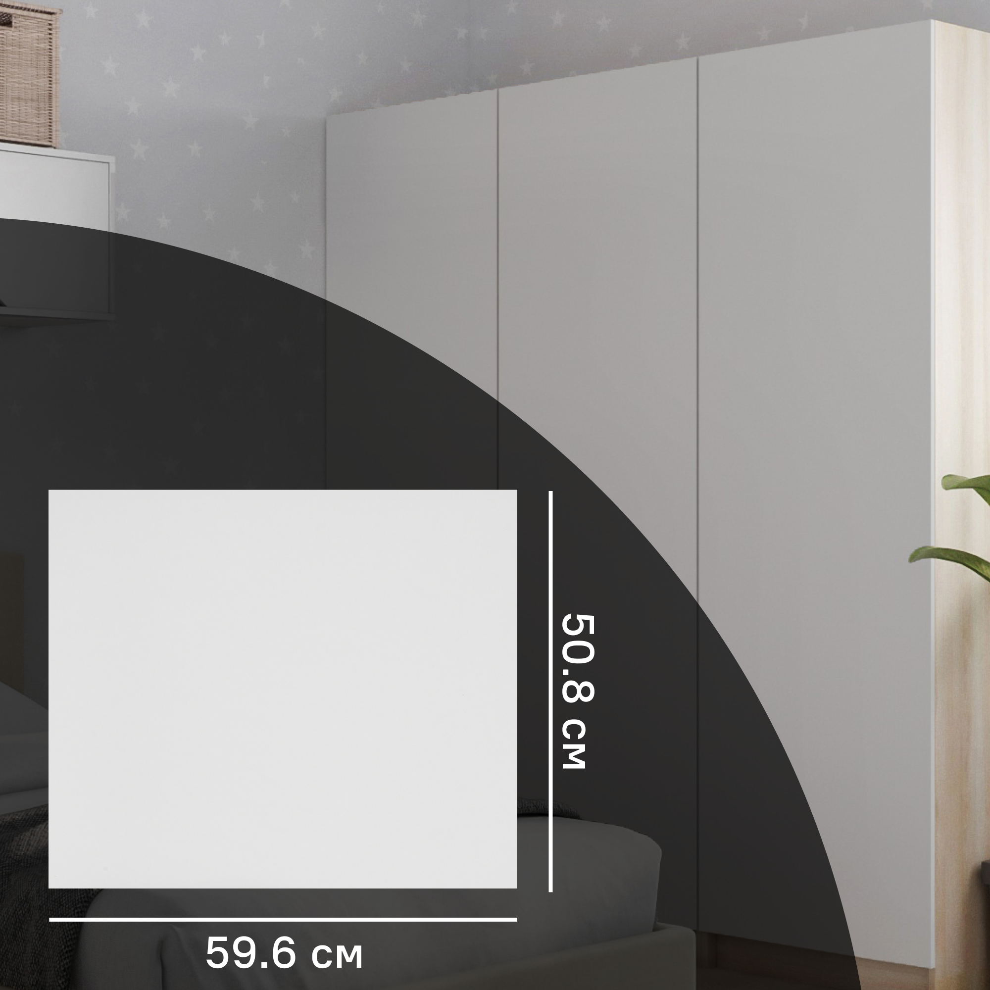 Изображение товара Дверь для шкафа Лион 59.6x50.8x1.6 см ЛДСП цвет белый