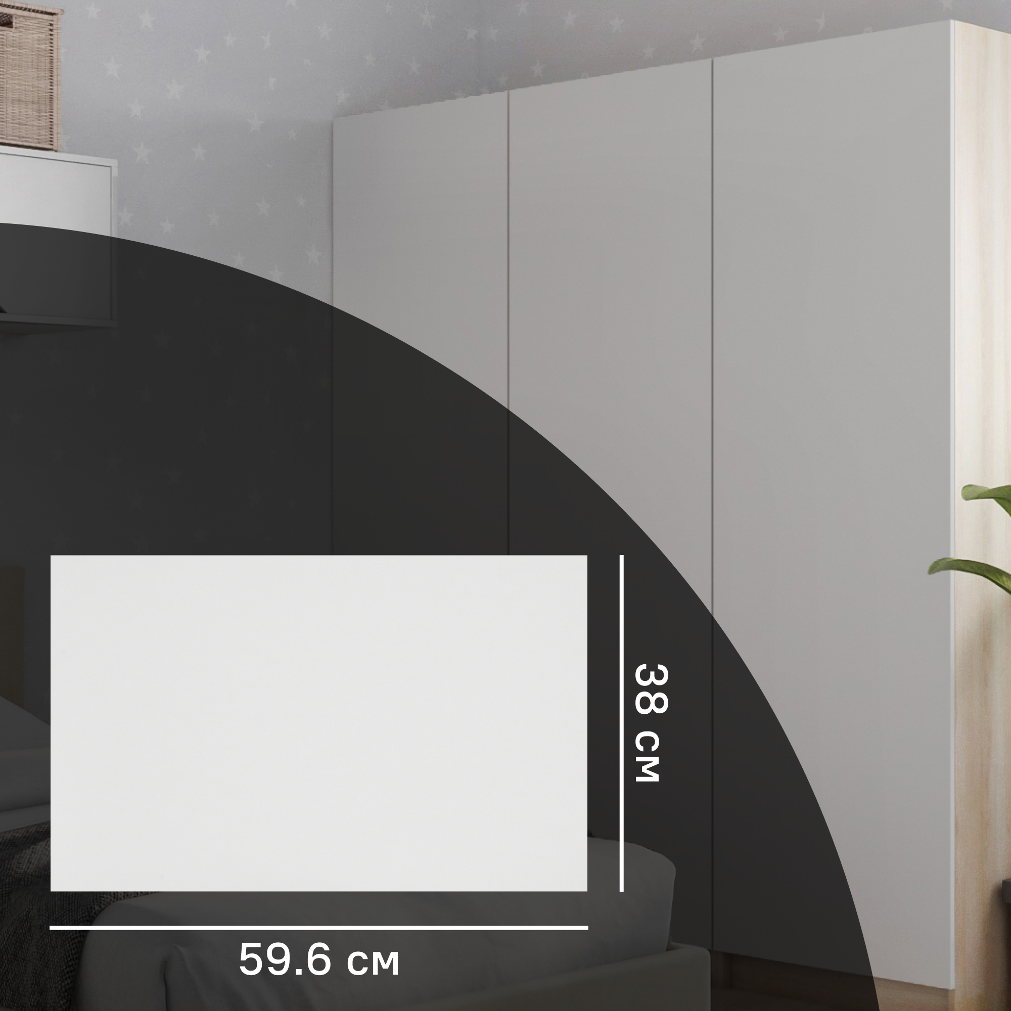 Изображение товара Дверь для шкафа Лион 59.6x38 см ЛДСП белый матовая оконная