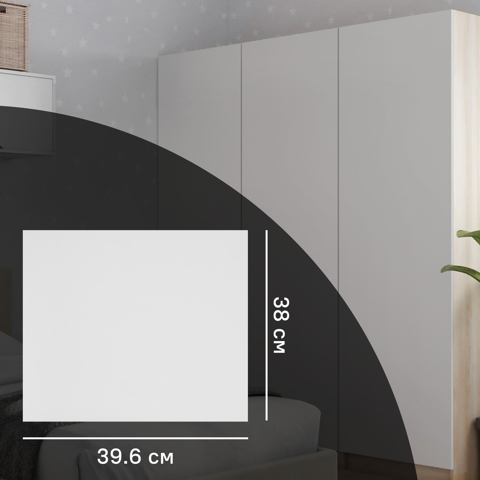 Изображение товара Дверь для шкафа Лион 39.6x38x1.6 см ЛДСП белый