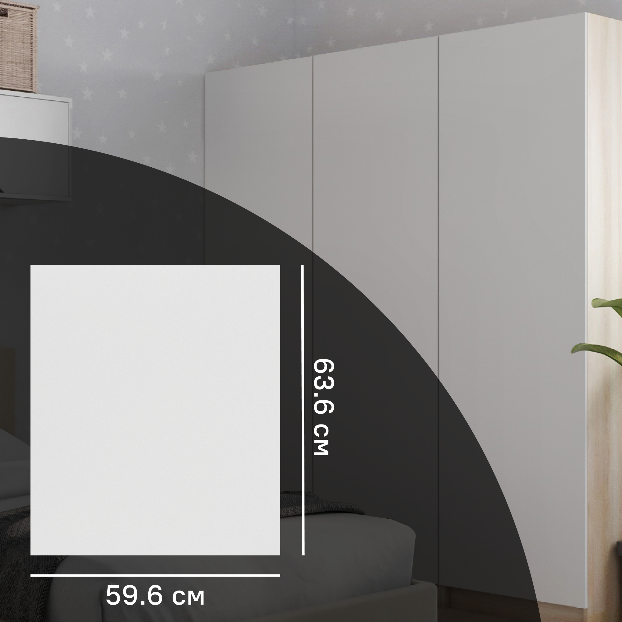 Изображение товара Дверь для шкафа Лион 59.6x63.6 см из ЛДСП белая, матовая, качественная