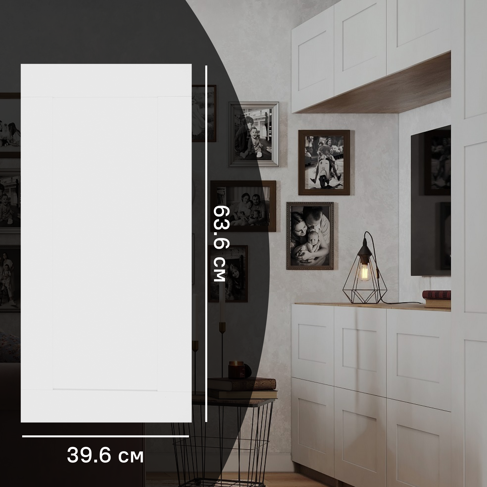 Изображение товара Дверь глухая для шкафа Лион Реймс 39.6x63.6 см белая из ЛДСП