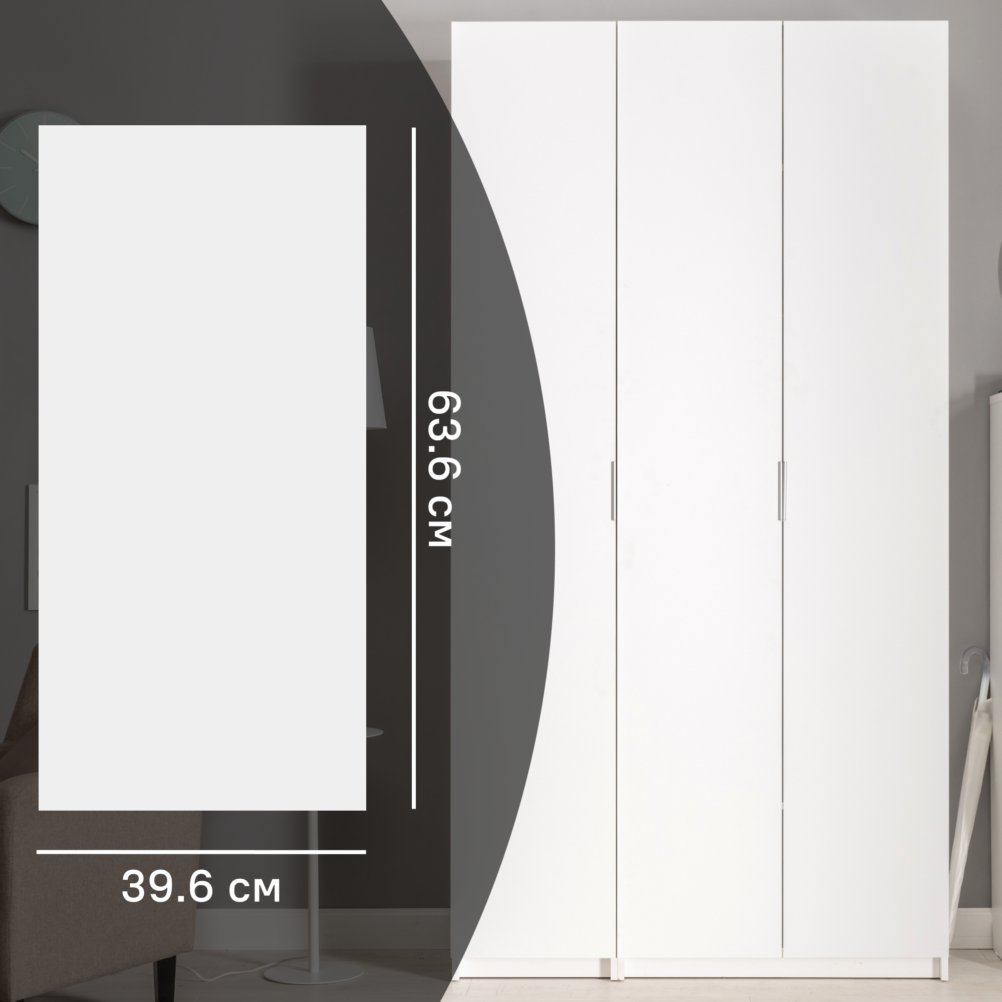 Изображение товара Дверь для шкафа Лион София 39.6x63.6 см ЛДСП белая