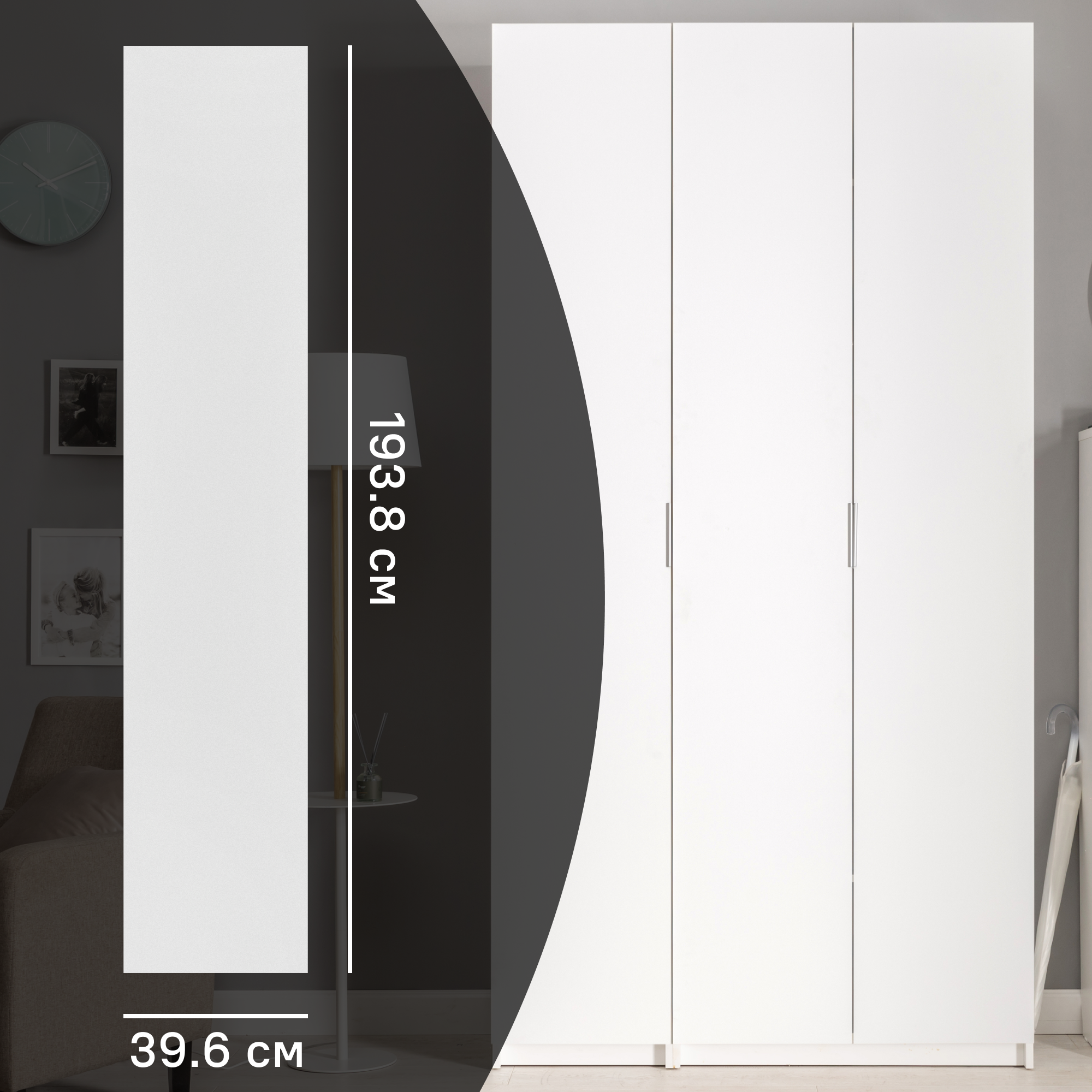 Изображение товара Дверь для шкафа Лион София 39.6x193.8x1.8 см ЛДСП белый матовый