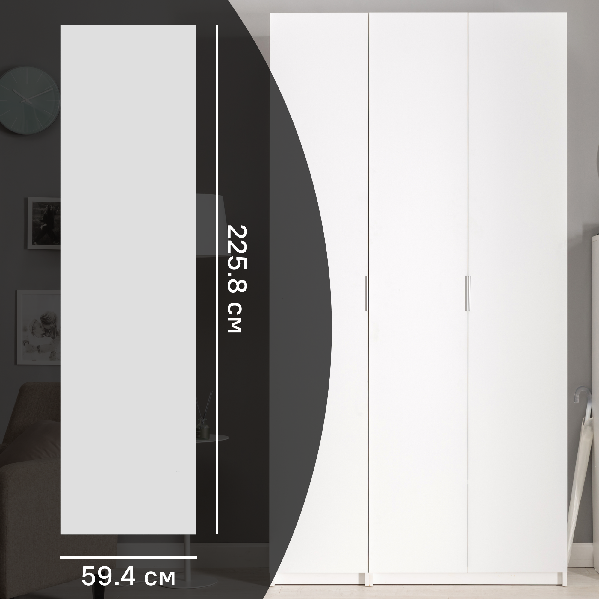 Изображение товара Дверь для шкафа Лион София 59.4x225.8 см матовая из ЛДСП белая