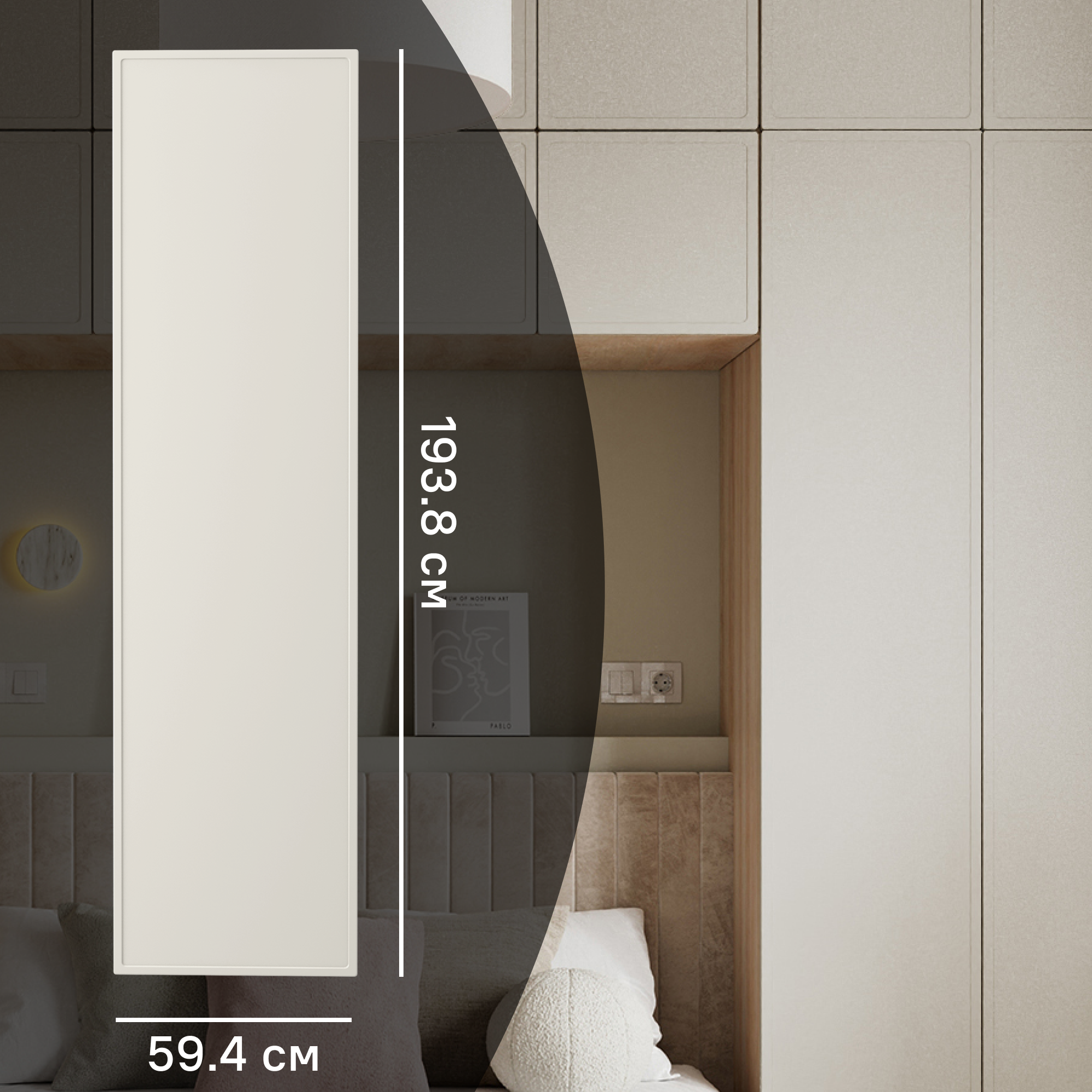 Изображение товара Дверь для шкафа Лион Амьен 59.4x193.8x1.9 см МДФ латте
