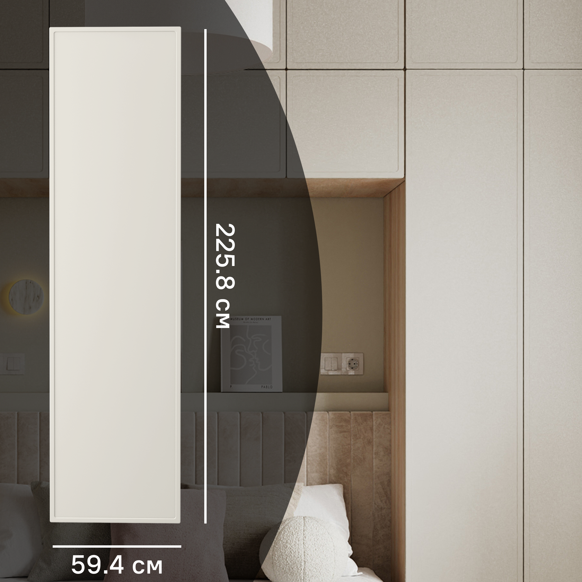 Изображение товара Дверь для шкафа Лион Амьен 59.4x225.8 см МДФ латте элегантная