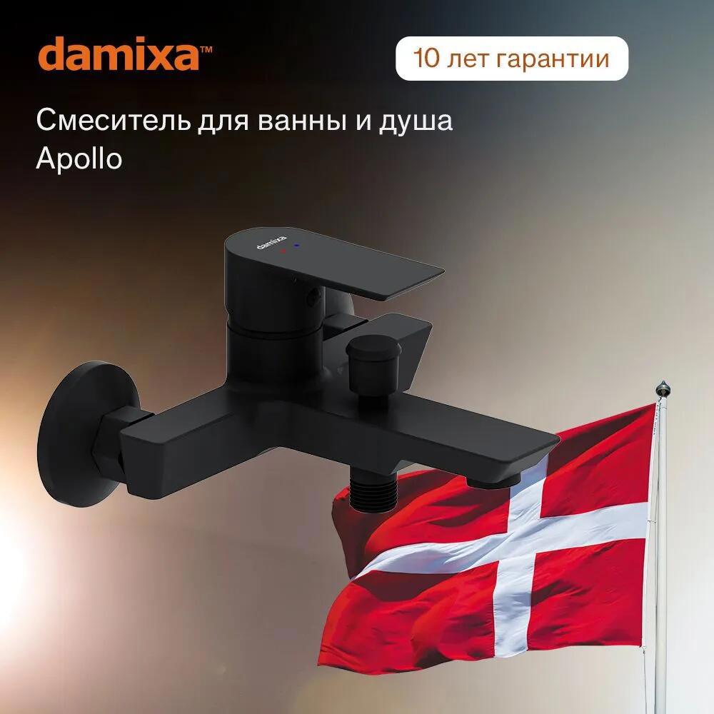 Изображение товара Смеситель для ванны Damixa 471000300 471000300_7214 однорычажный цвет черный Изображение товара Смеситель для ванны Damixa 471000300 471000300_7214 однорычажный цвет черный