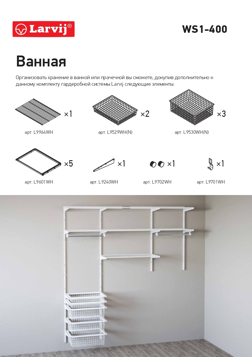 Превью изображения товара