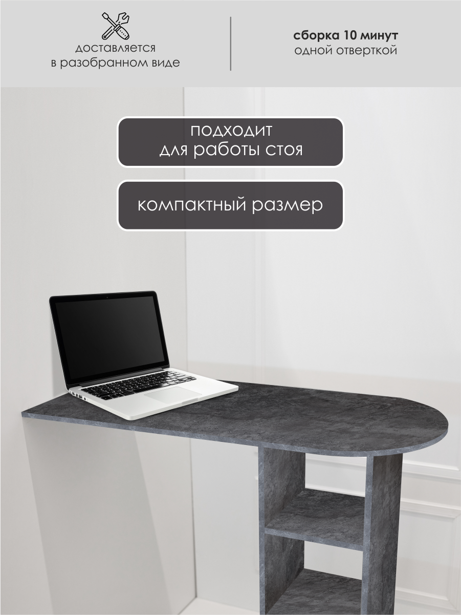 Изображение товара Стол барный Бари барная стойка для кухни универсальный высота стола 110 см темно-серый