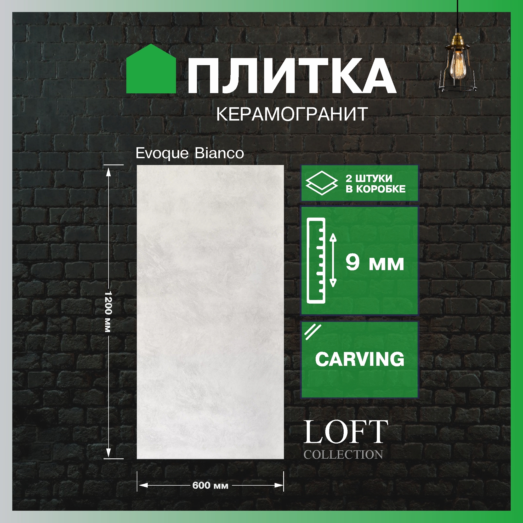 Изображение товара Керамогранит NEODOM Cemento N20428 60x120 см эффект бетона для интерьера и экстерьера