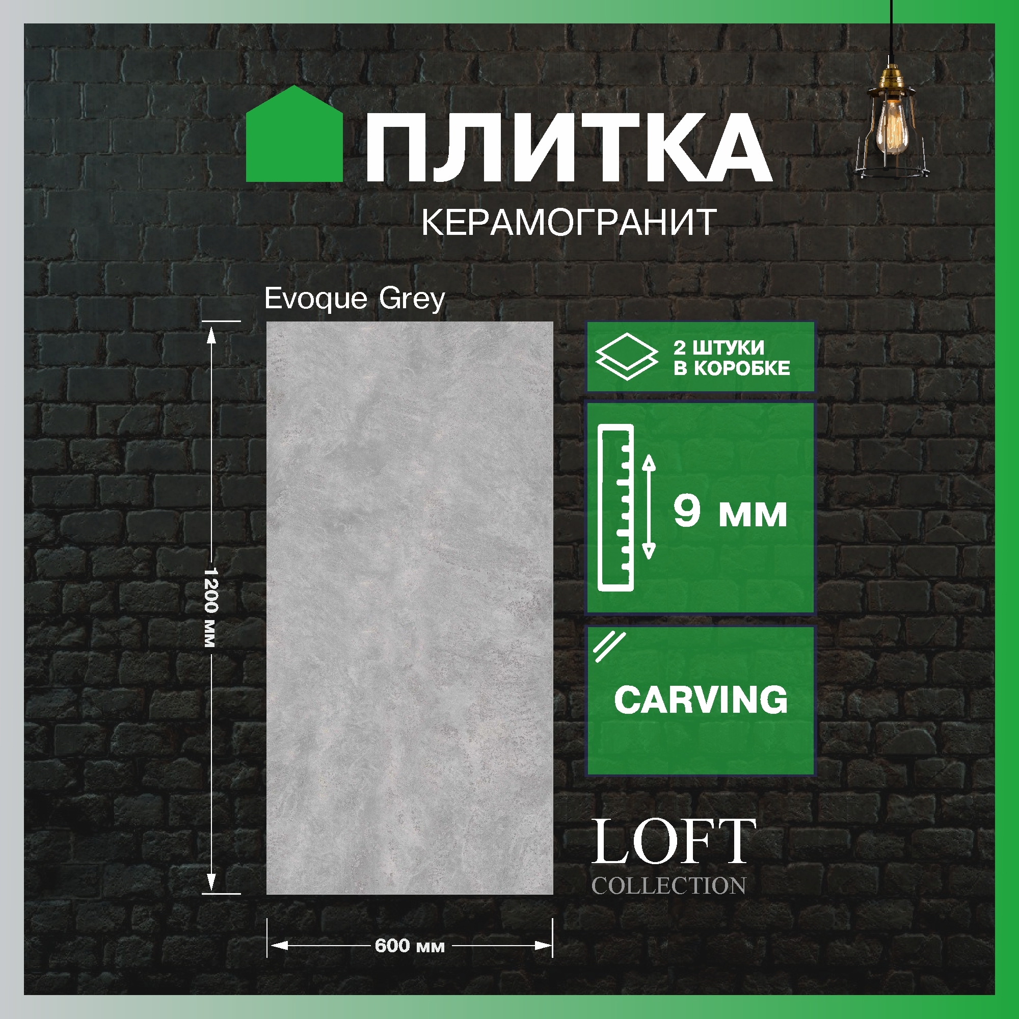 Изображение товара Керамогранит Neodom Loft Cemento N20429 60x120 см серый бетон