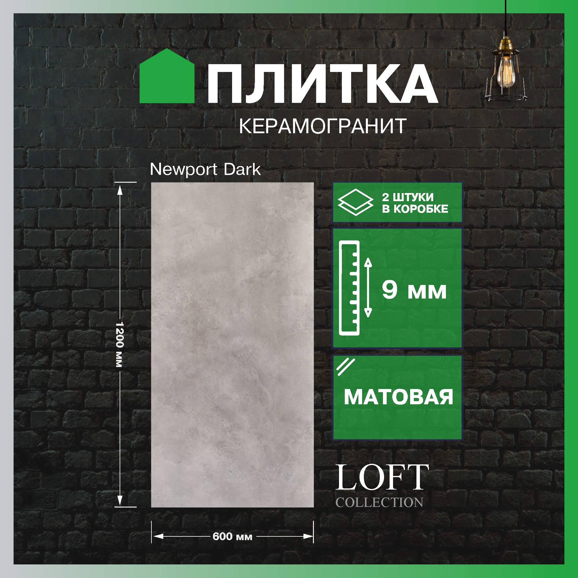 Изображение товара Керамогранит Neodom CementoGranoland N20477 60x120 см, эффект бетон, серый