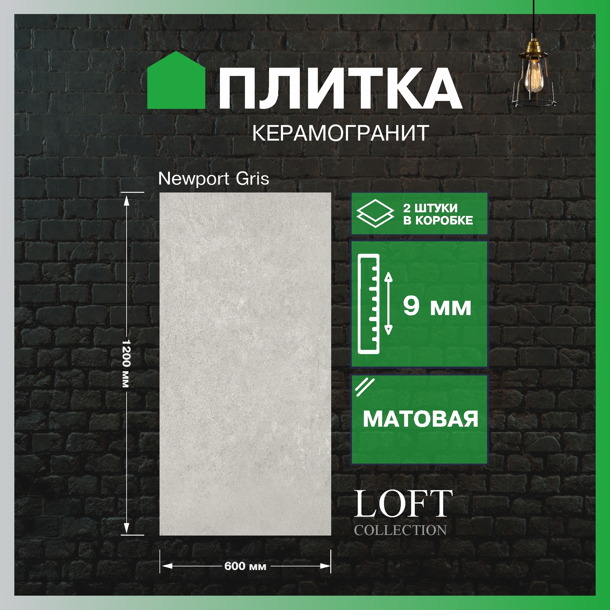 Изображение товара Керамогранит Neodom Cemento N20478 60x120 см бетон серый для пола и стен