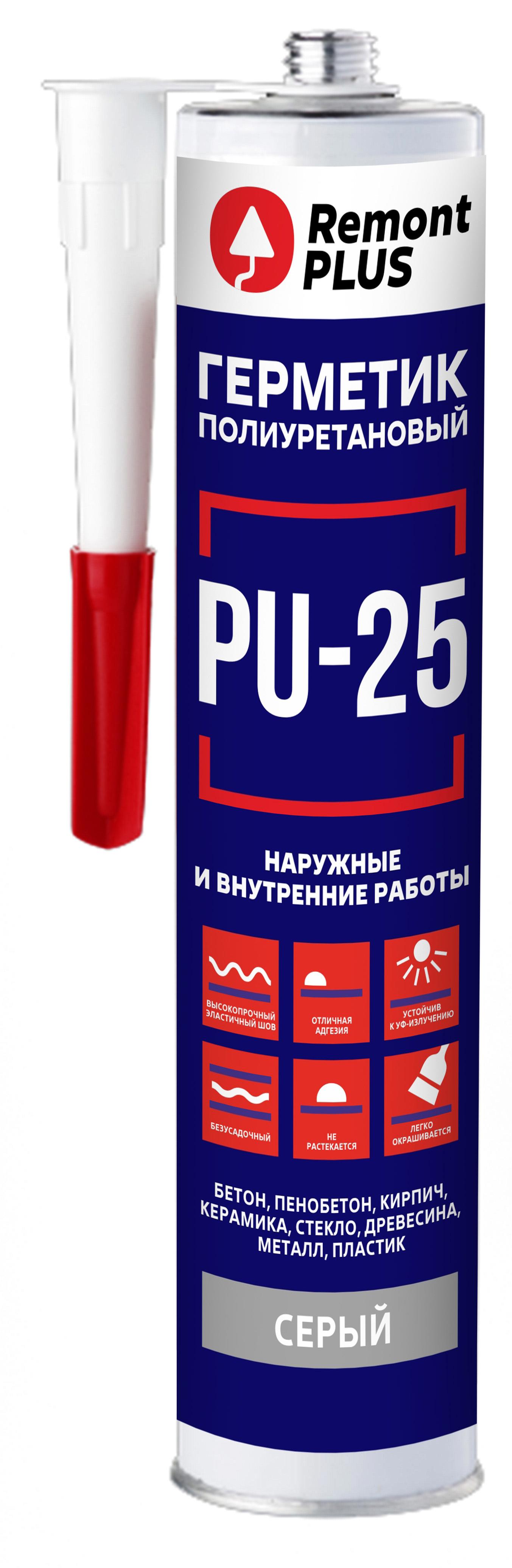 Изображение товара Герметик полиуретановый Remont Plus PU-25 серый 280 мл