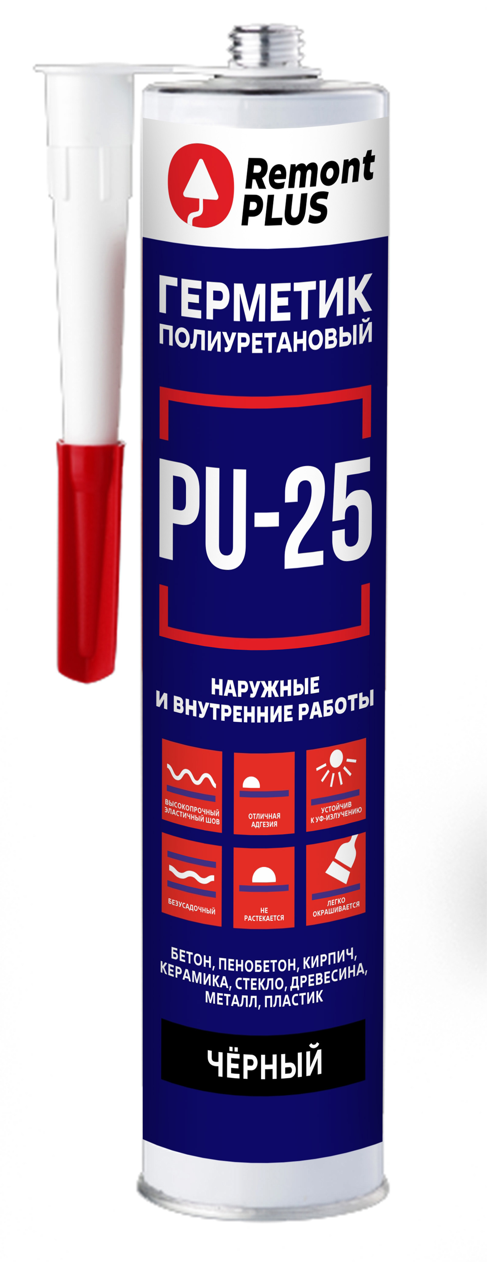Изображение товара Герметик полиуретановый Remont Plus PU-25 черный 280 мл